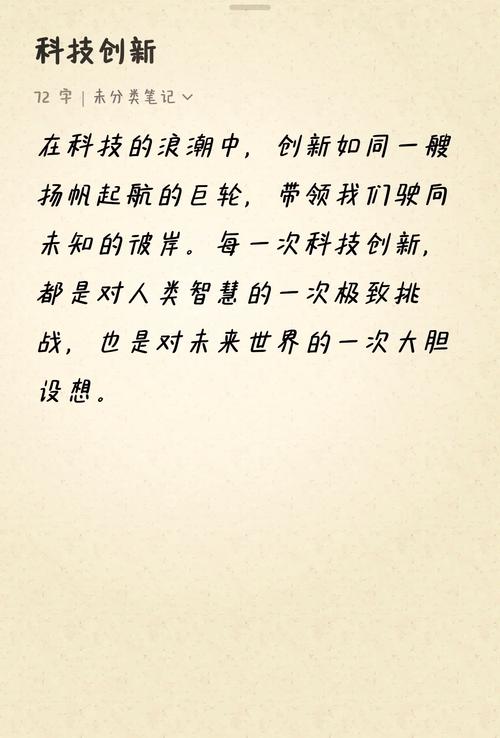 详细阅读:探索安卓系统:从起源到创新的科技之旅 探索安卓系统:从起源到创新的科技之旅