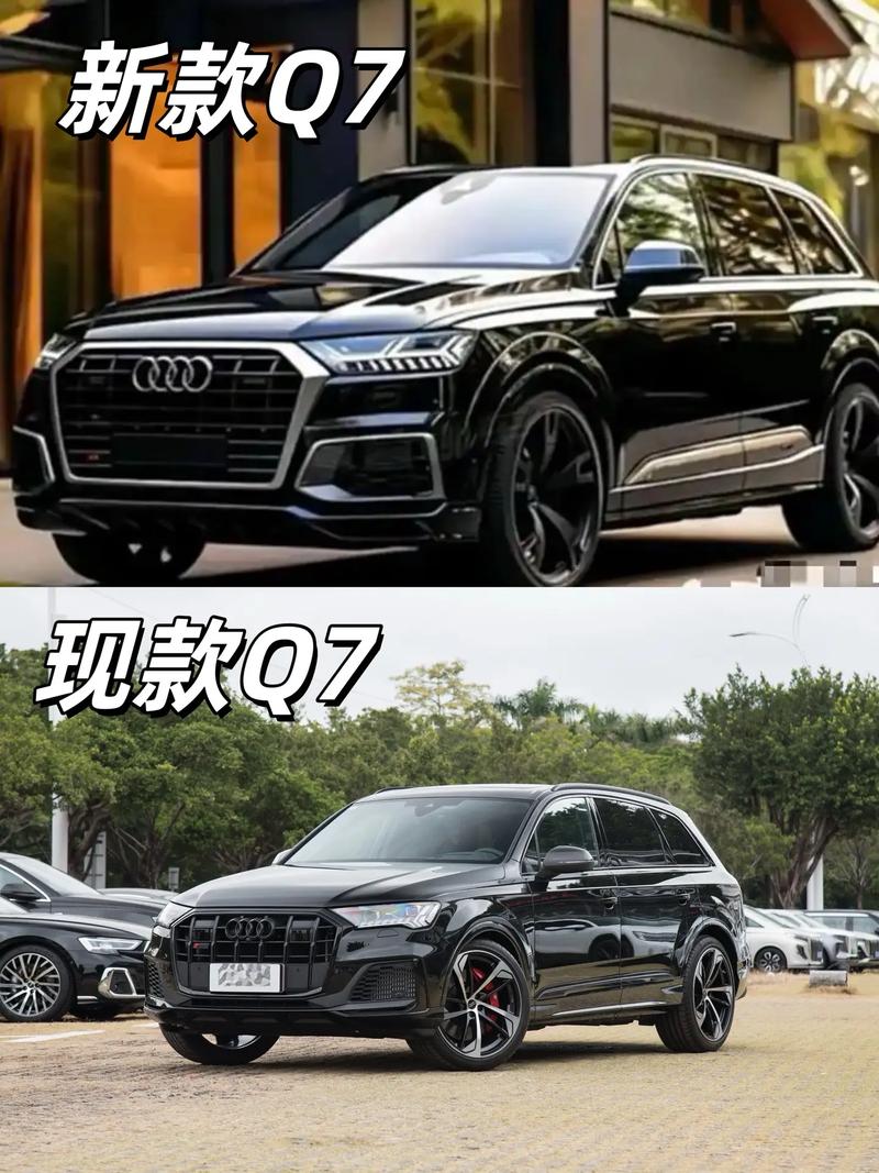 奥迪Q7：豪华SUV的璀璨明珠——2025款全面解析
