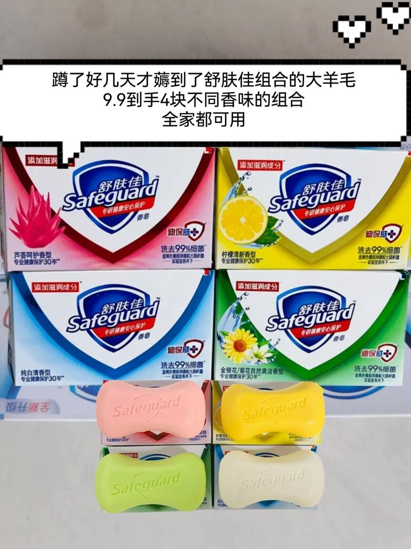 身体香皂：肌肤清洁与芬芳的奇妙伴侣