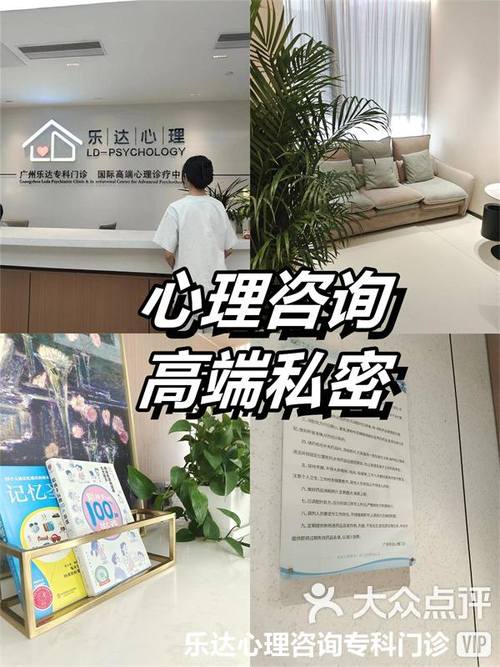 心理咨询：探索内心，疗愈心灵之旅