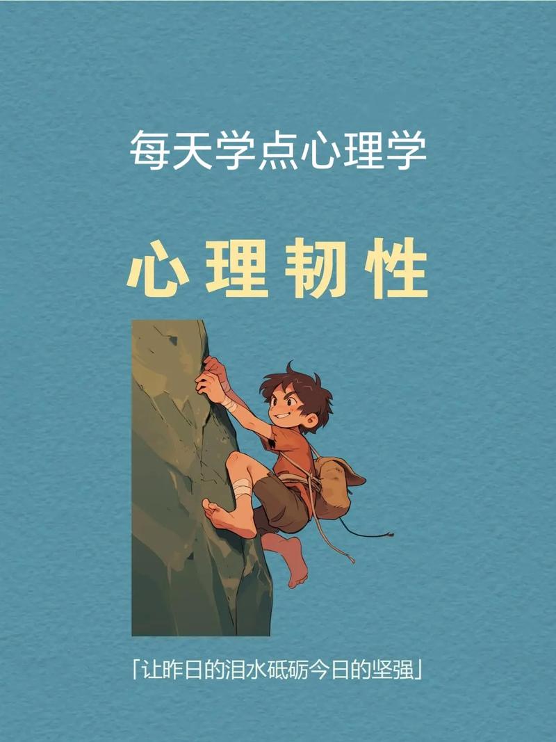 心灵的重塑：心理疏导的力量与实践