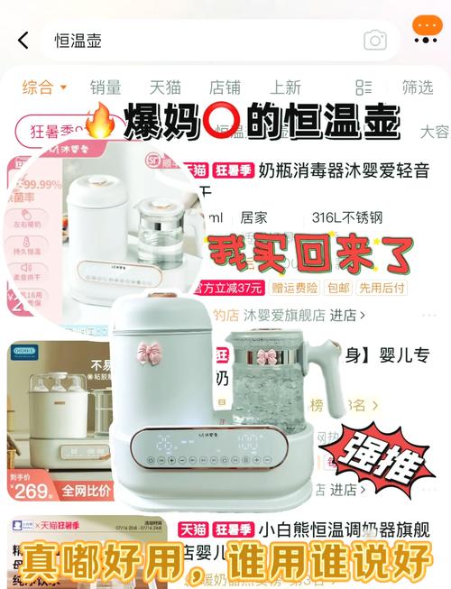 调奶器专卖店购买指南：如何挑选适合的调奶器