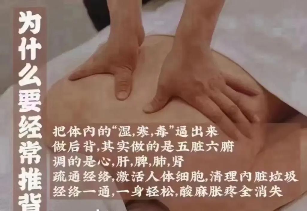详细阅读:身体推背:解锁健康与活力的新“鲹”味 身体推背:解锁健康与活力的新“鲹”味