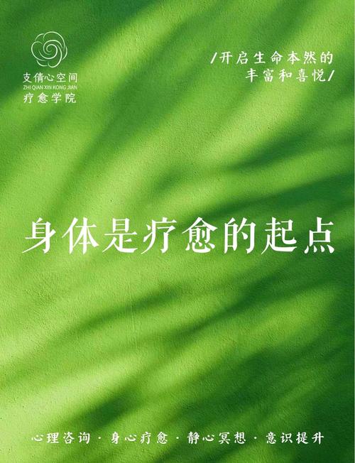 身体裹敷：一场深度的身心呵护之旅