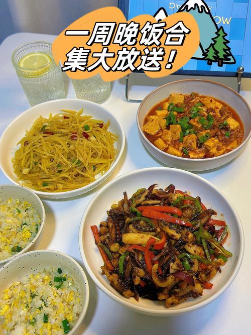 探秘晚餐时间的奥秘：把握健康与美味的黄金节点