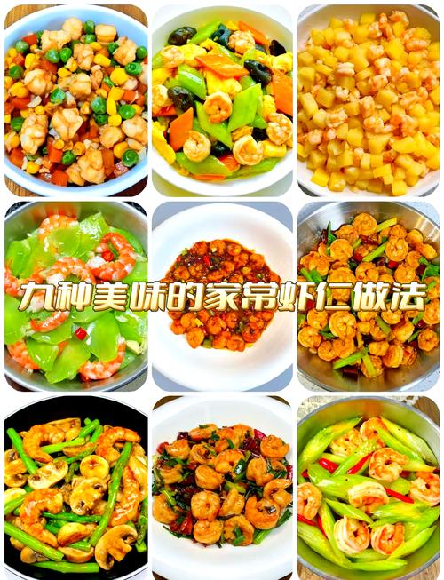夜宵食谱大赏：美味与营养的深夜慰藉