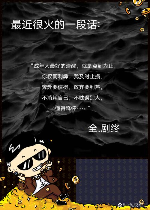 负能量：隐匿于生活的阴影之殇