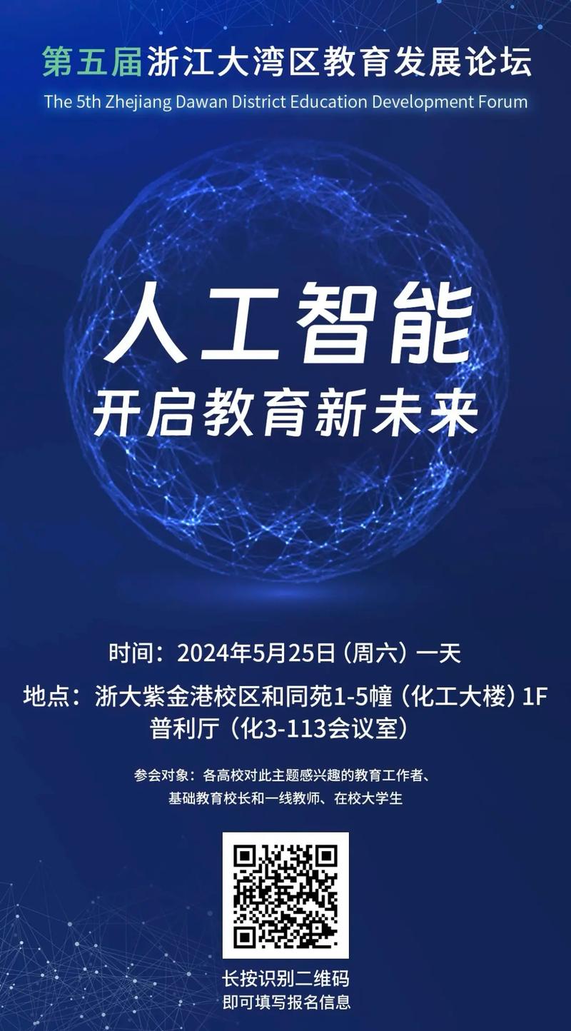 详细阅读:智能教育设备:引领教育变革的新浪潮 智能教育设备:引领教育变革的新浪潮