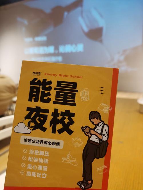 孩子营养夜宵：为成长助力的夜间能量站