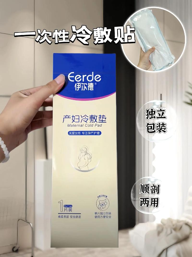 呵护产后时光：无香料产后卫生巾的贴心之选