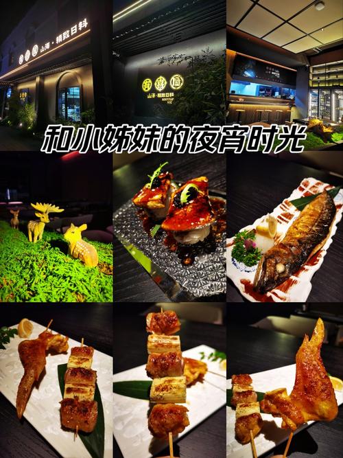 夜宵的奇妙搭配：味蕾与健康的深夜邂逅