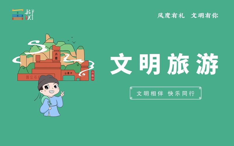 探寻文化遗产旅游：传承文明，畅享独特之旅