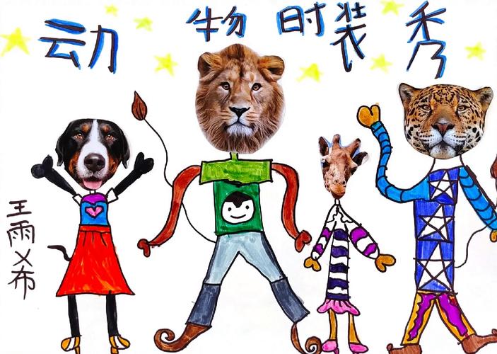 动物卡通图案时尚穿搭：释放童趣与个性的奇妙之旅