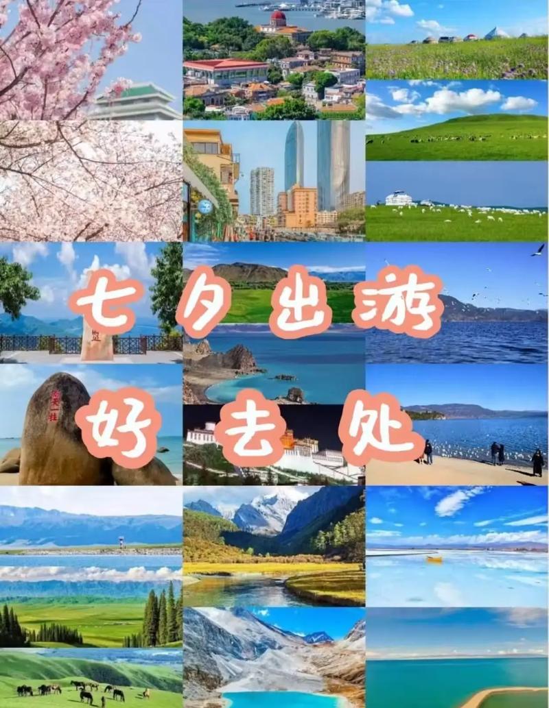 详细阅读:节日旅游:在旅途中邂逅别样风情 节日旅游:在旅途中邂逅别样风情
