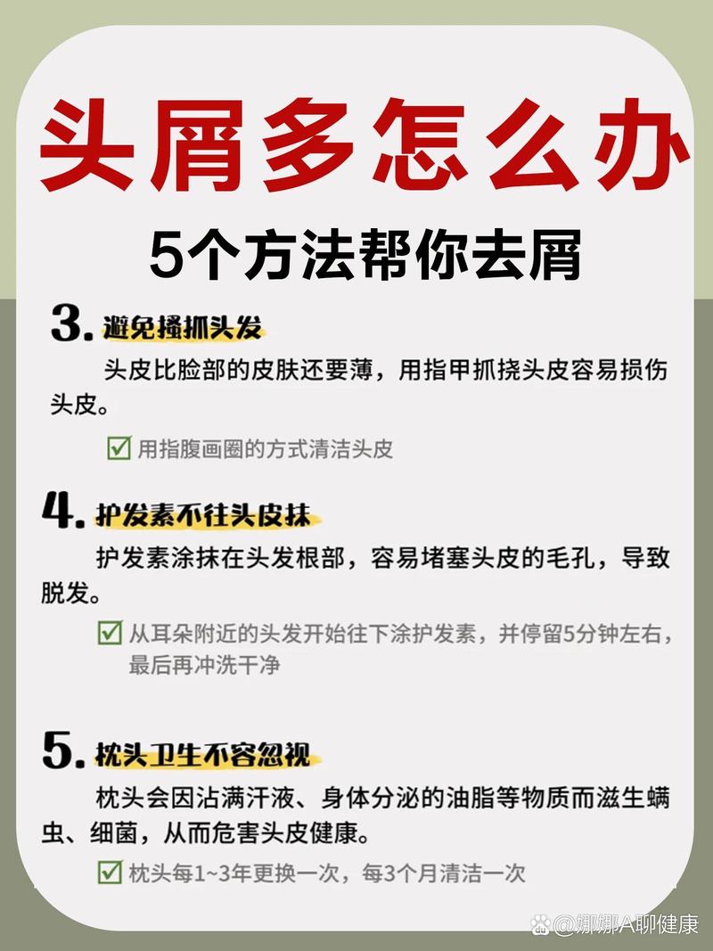 远离头发瘙痒困扰，重拾头皮舒适与自信