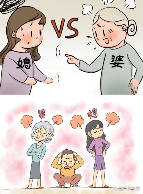 婆媳关系中丈夫的关键影响：构建和谐家庭的桥梁