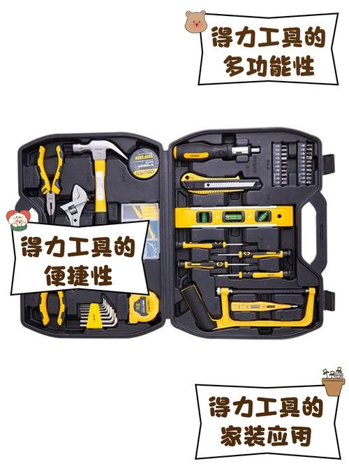 日常生活用品：生活中的得力助手