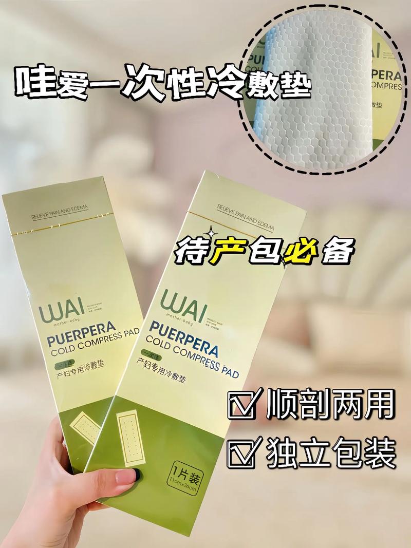 产后卫生巾，守护新妈妈的贴心之选