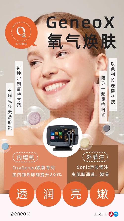 详细阅读:精选面部美容产品,焕发肌肤自然光彩 精选面部美容产品,焕发肌肤自然光彩