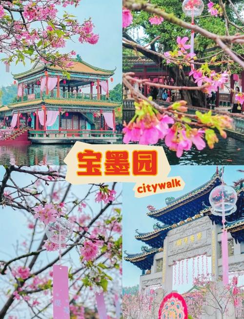 详细阅读:宝墨园:岭南园林的璀璨明珠 宝墨园:岭南园林的璀璨明珠