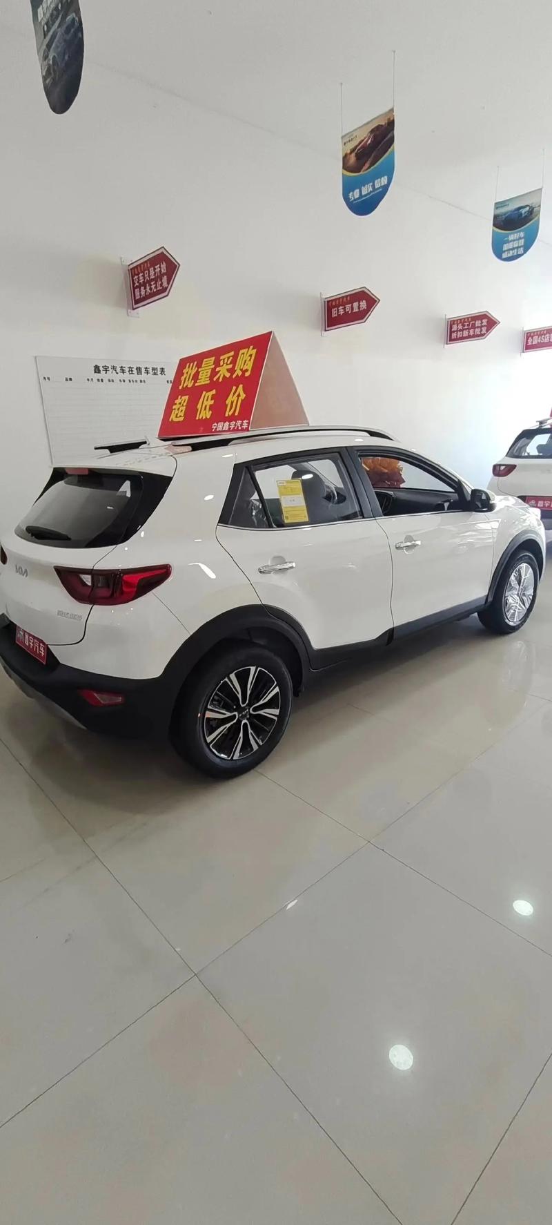 起亚奕跑：小型SUV中的时尚先锋