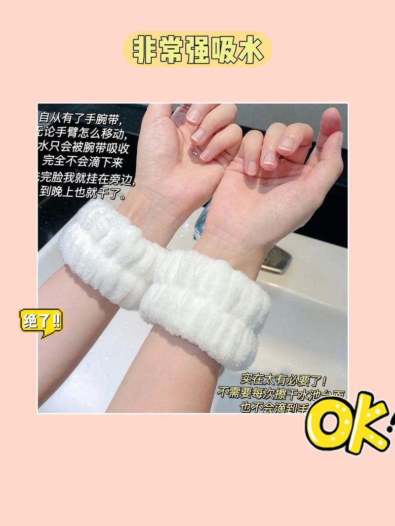 手腕绑带：时尚界的点睛之笔