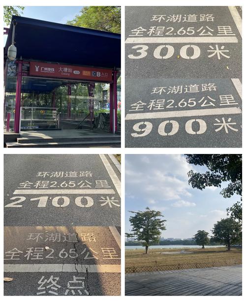 详细阅读:探秘海珠湖公园:广州中轴线上的璀璨明珠 探秘海珠湖公园:广州中轴线上的璀璨明珠