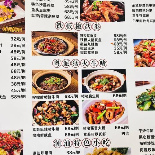 夜幕下的舌尖狂欢：宵夜美食图鉴