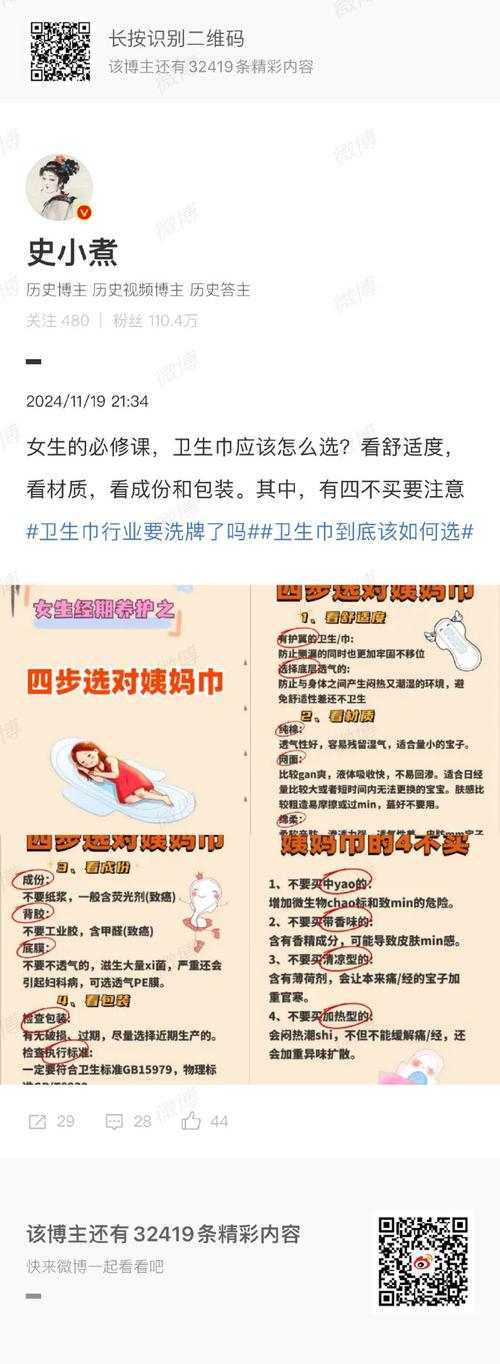 产后卫生巾开封后的保存：关键步骤与注意事项
