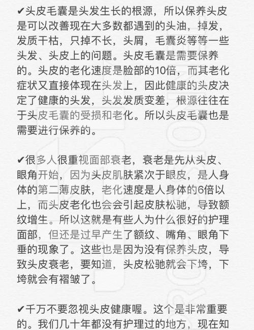 详细阅读:日常头发护理指南:解锁健康秀发的秘密 日常头发护理指南:解锁健康秀发的秘密