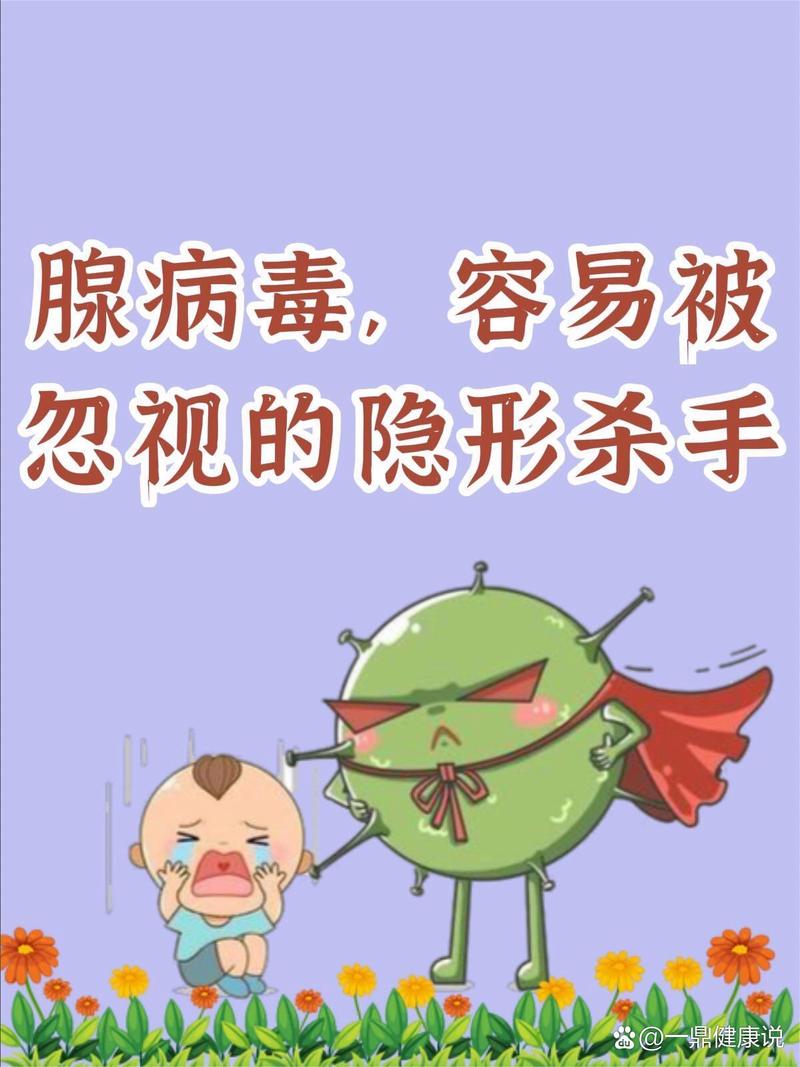 传染病：人类健康的隐形“杀手”