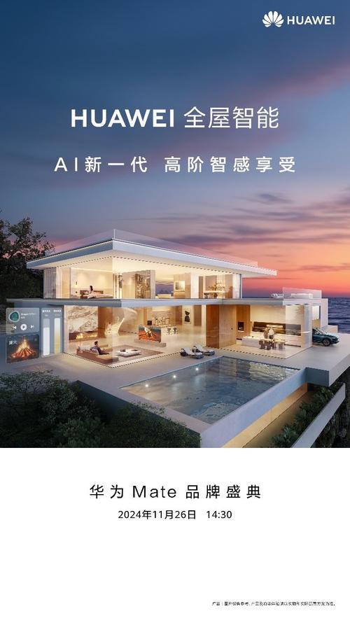详细阅读:全国排名第一的智能家居:开启智慧生活的新篇章 全国排名第一的智能家居:开启智慧生活的新篇章