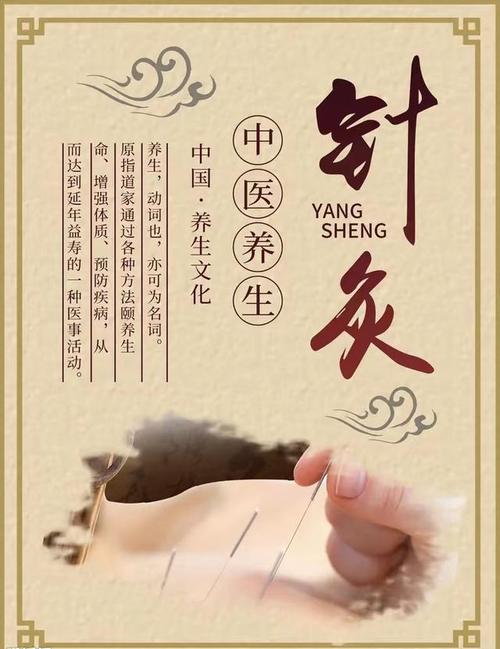 针灸：传承千年的中医瑰宝