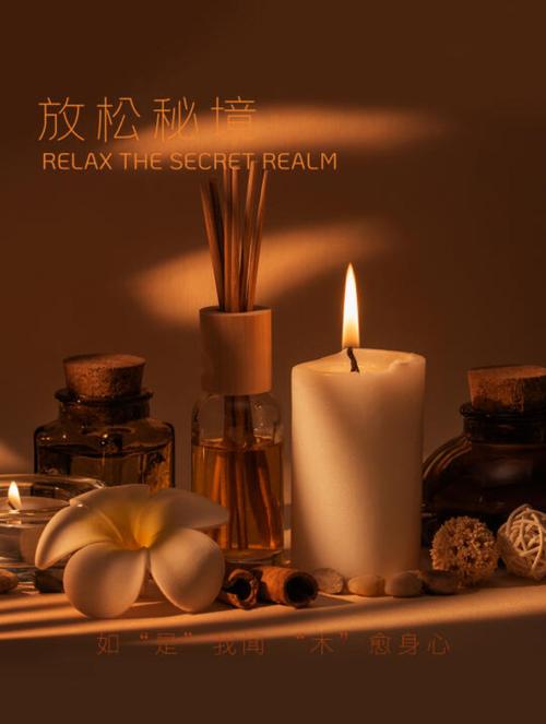 芳香疗法：自然之息，疗愈身心的艺术