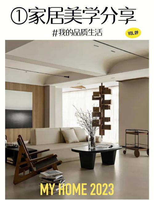 太平洋家居网：探索理想家居生活的无限可能