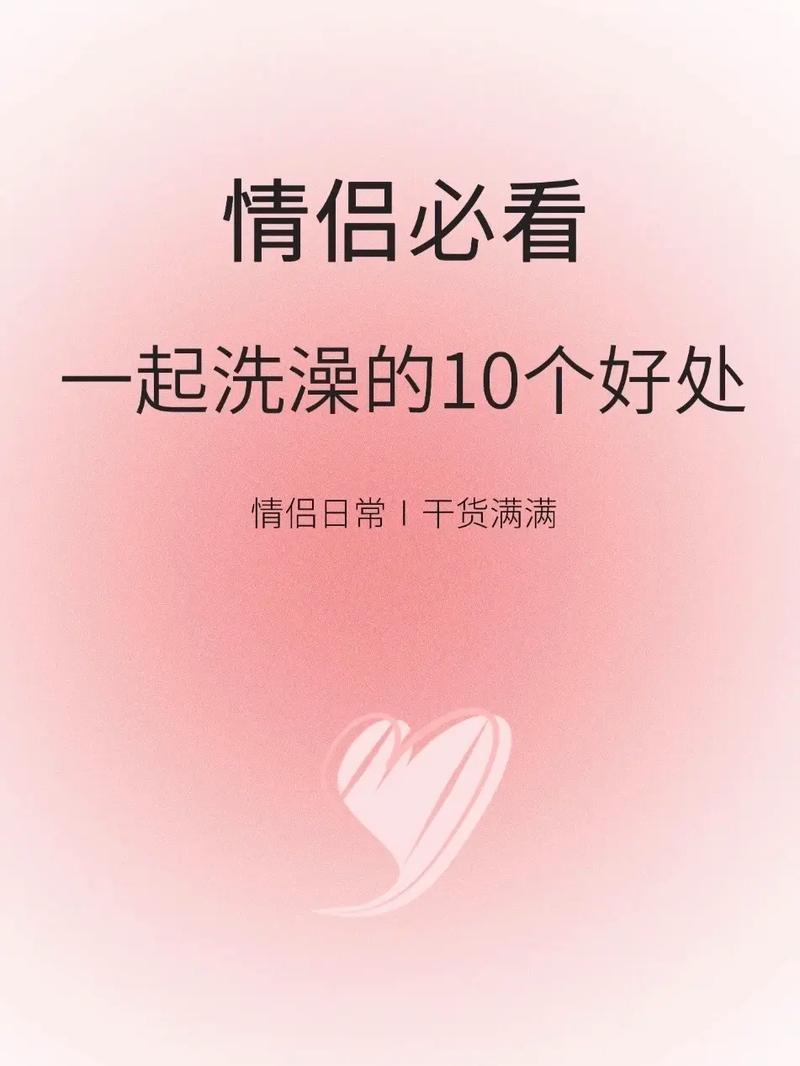 享受日光浴：与阳光的亲密对话