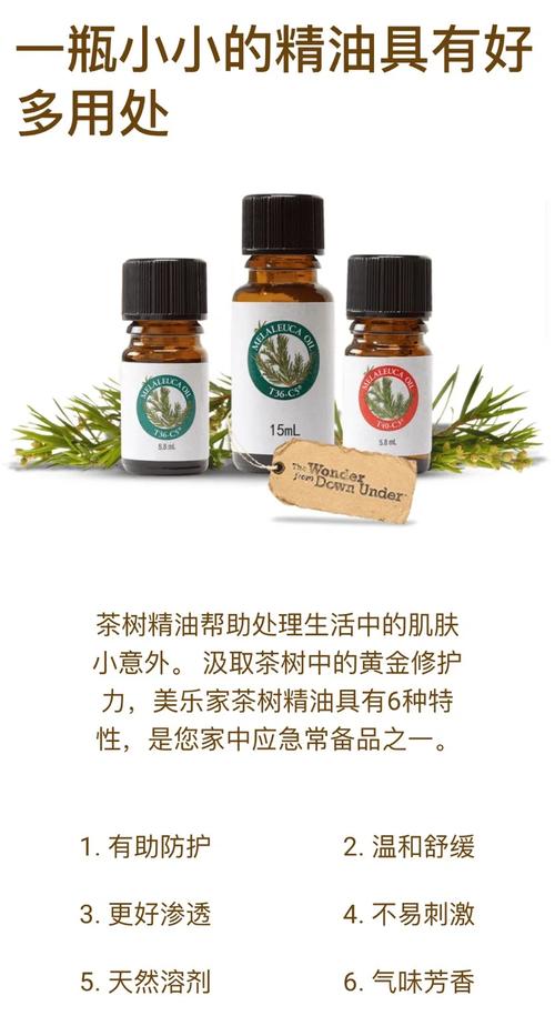 解锁茶树精油在头发护理中的神奇魔力
