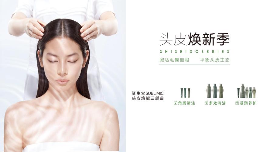头发护理产品：科学修复，焕活秀发魅力