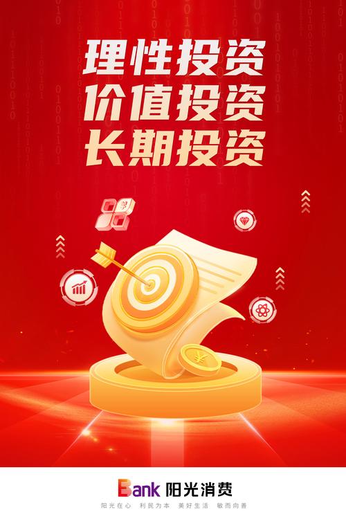 量化投资：开启财富增长新航道