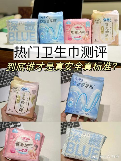 详细阅读:产后卫生巾:守护产后时光的贴心卫士 产后卫生巾:守护产后时光的贴心卫士