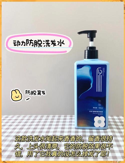 头发护理与防脱洗发水：重拾秀发健康，绽放自信光彩