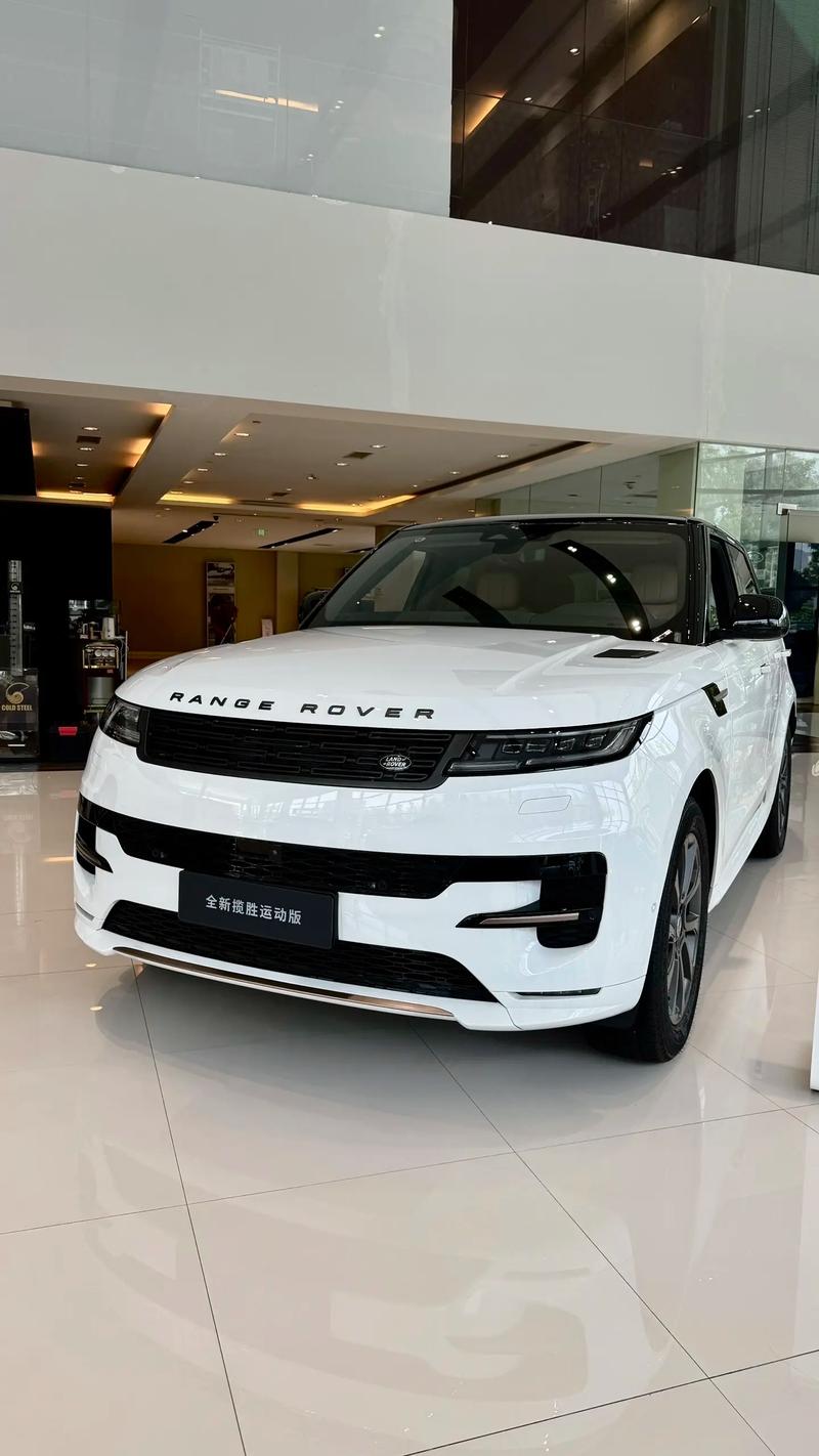 体验极致驾驭——路虎揽胜运动版深度解析