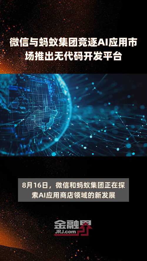无代码开发平台：开启应用构建新纪元的钥匙