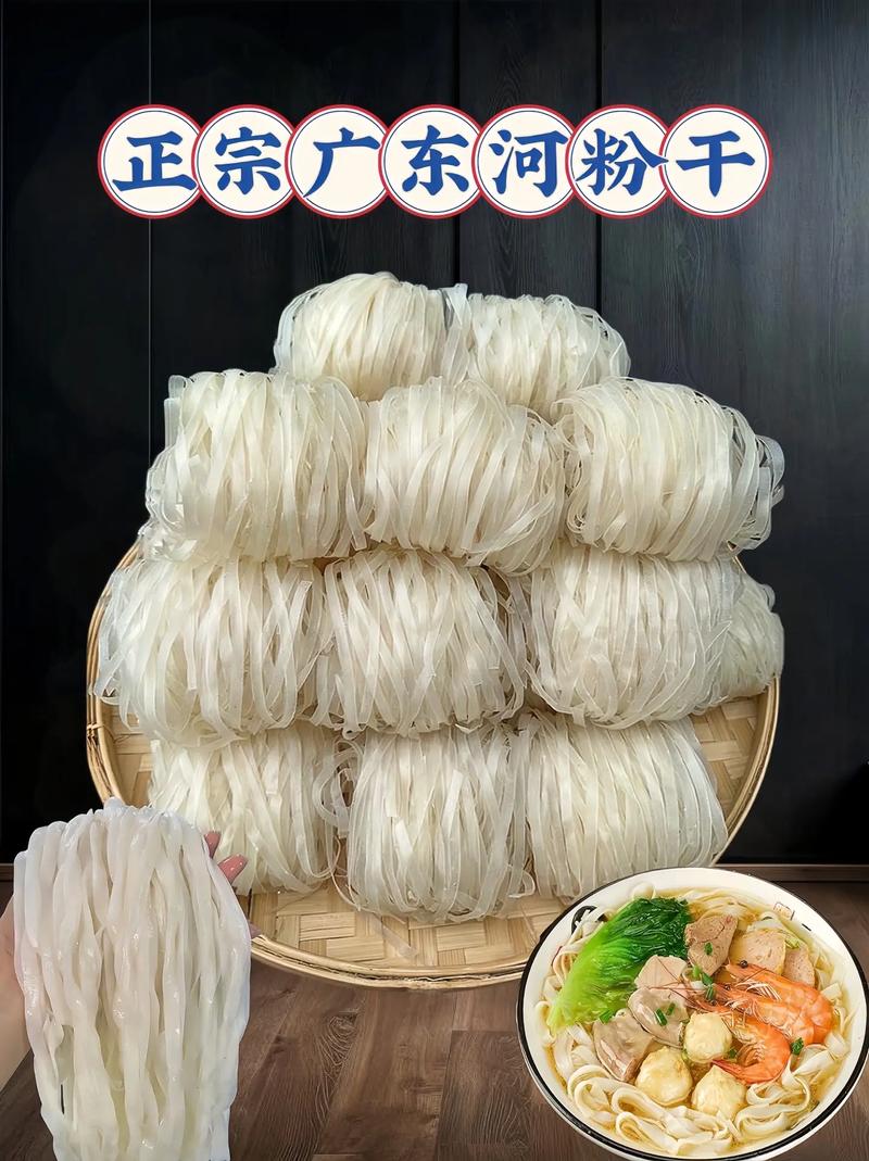 河粉：味蕾上的岭南风情画卷