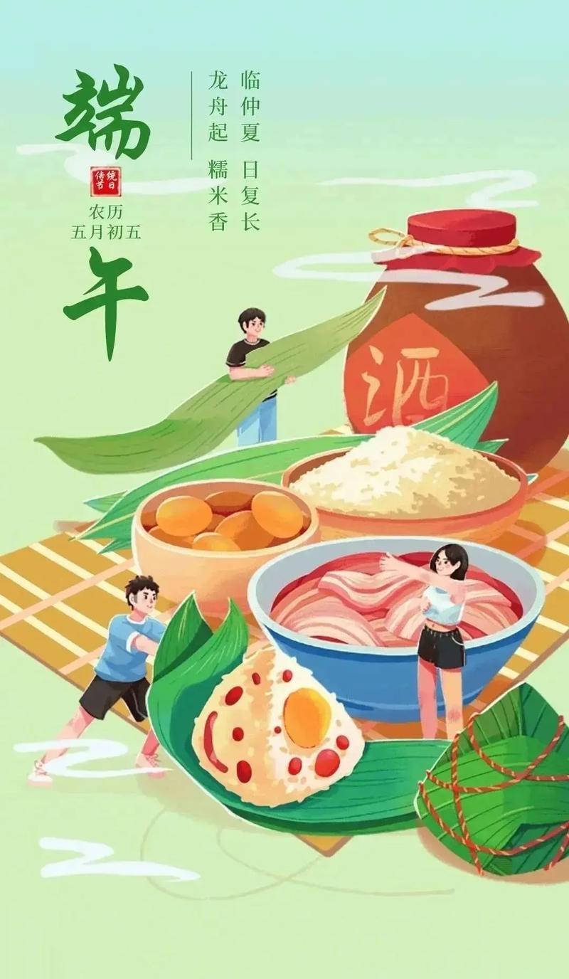 粽情悠悠，香飘四溢：探寻粽子的美食世界