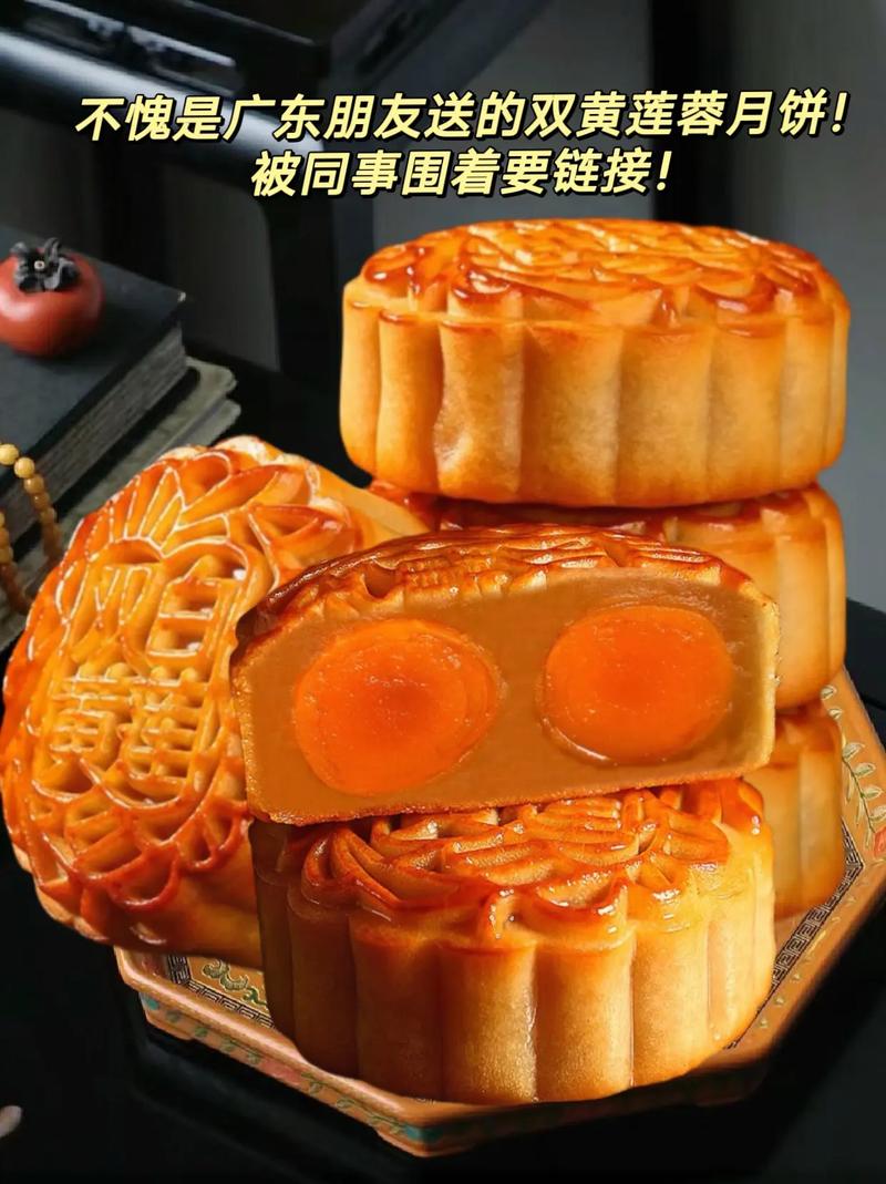 月饼美食：味蕾上的中秋情韵