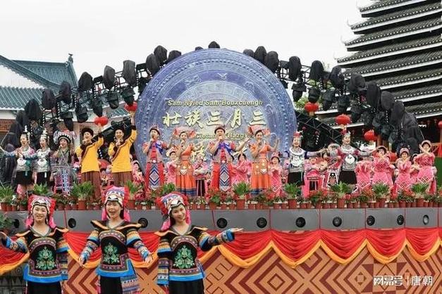 三月三——多民族共享的缤纷佳节