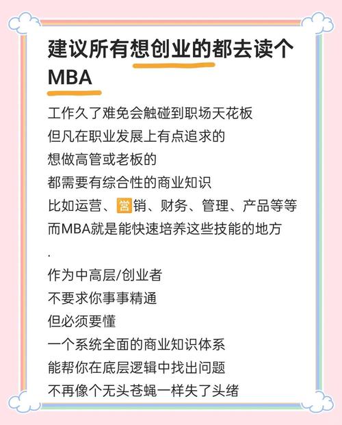 自信：职场进阶的密钥，解锁无限可能