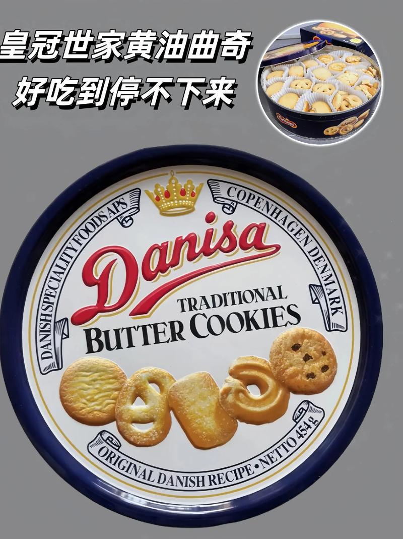 曲奇饼干：舌尖上的甜蜜魔法