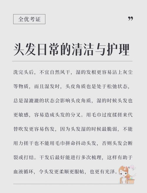 头发护理发膜类型全解析：让你的秀发焕发光彩